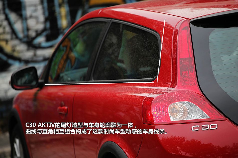 ͼֶC30 Aktiv+Ŷװ