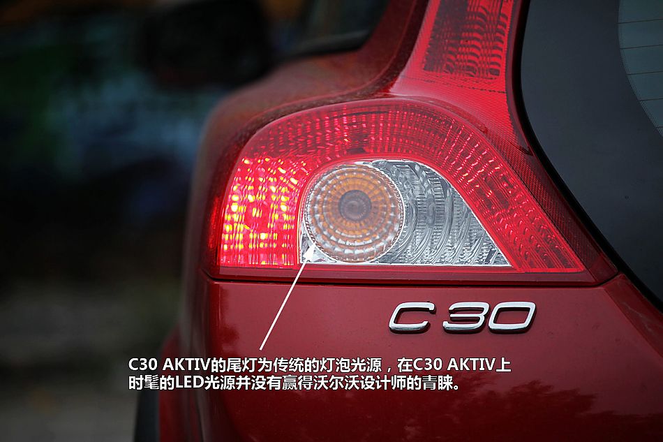 ͼֶC30 Aktiv+Ŷװ