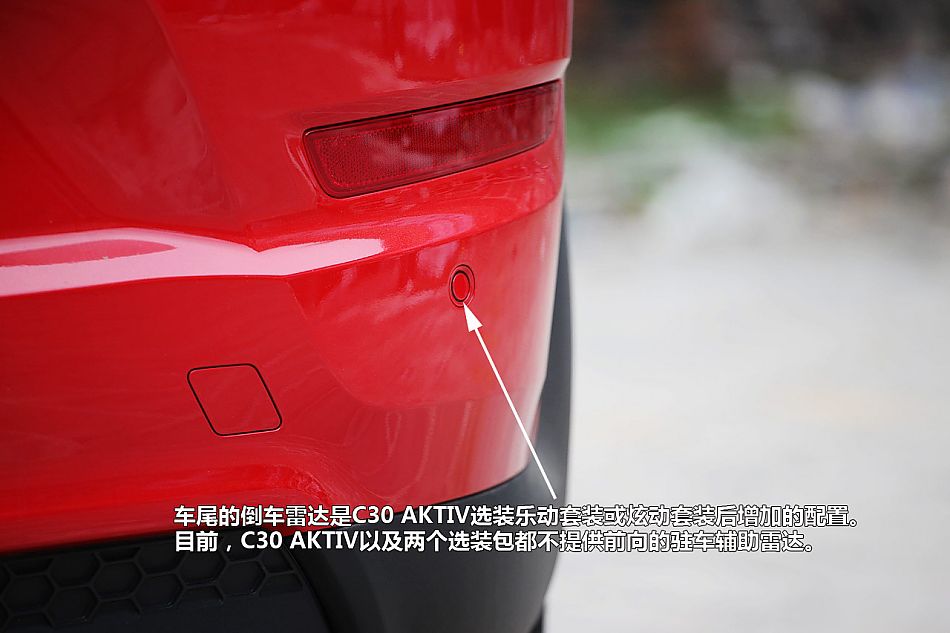 ͼֶC30 Aktiv+Ŷװ