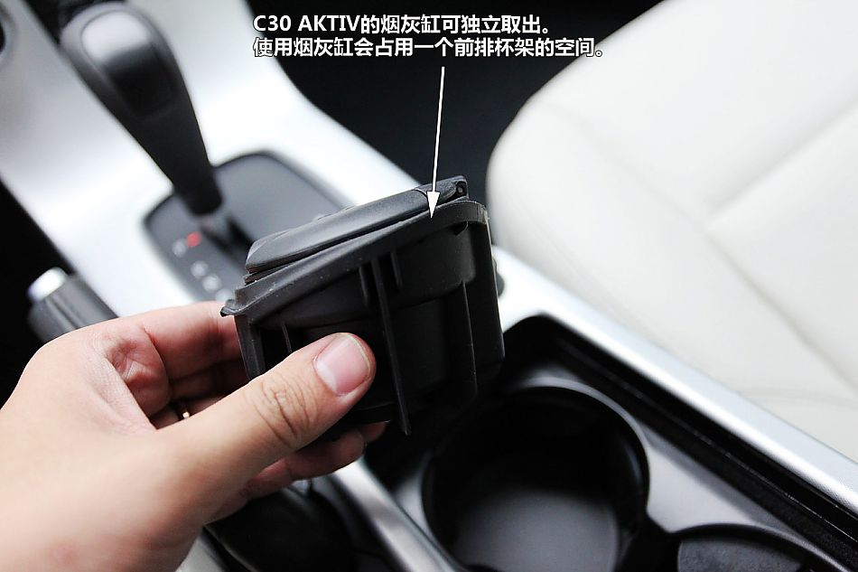 ͼֶC30 Aktiv+Ŷװ