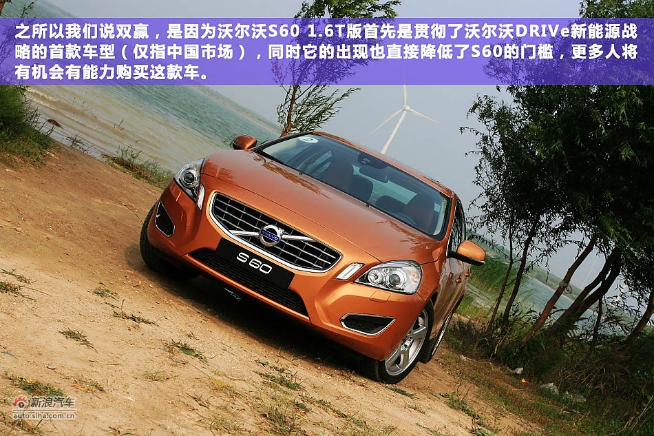 ɫս ԼֶS60 1.6T