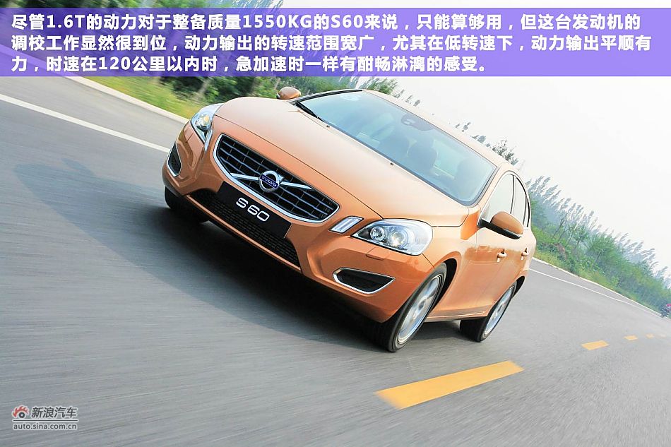 ɫս ԼֶS60 1.6T