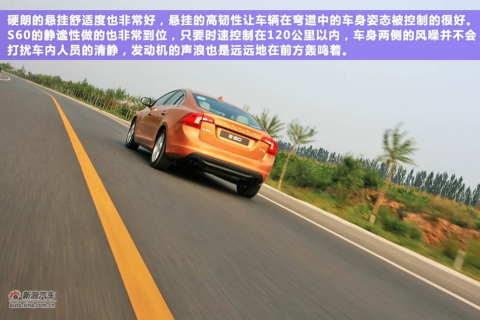 ɫս ԼֶS60 1.6T
