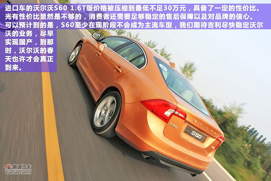 ɫս ԼֶS60 1.6T