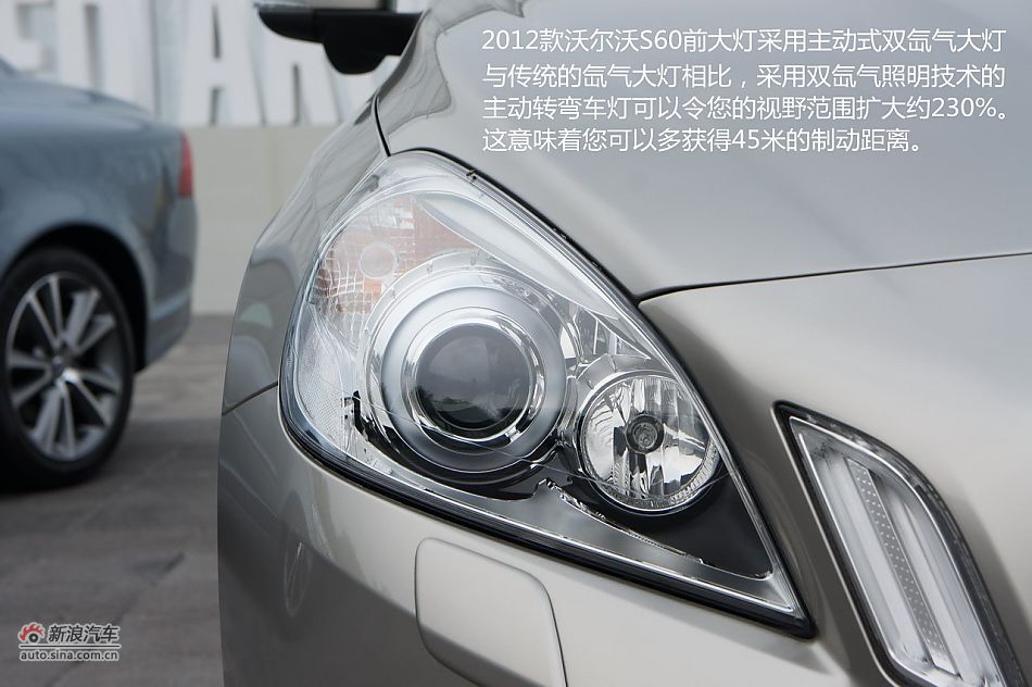 ͼ2012ֶS60