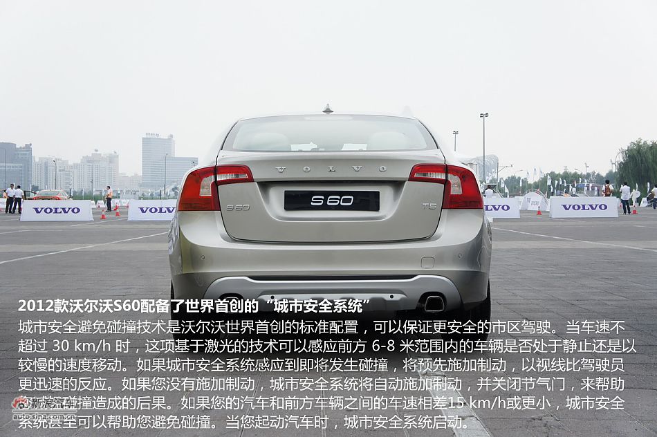 ͼ2012ֶS60