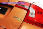 绿色战略 体验试驾沃尔沃S60 1.6T