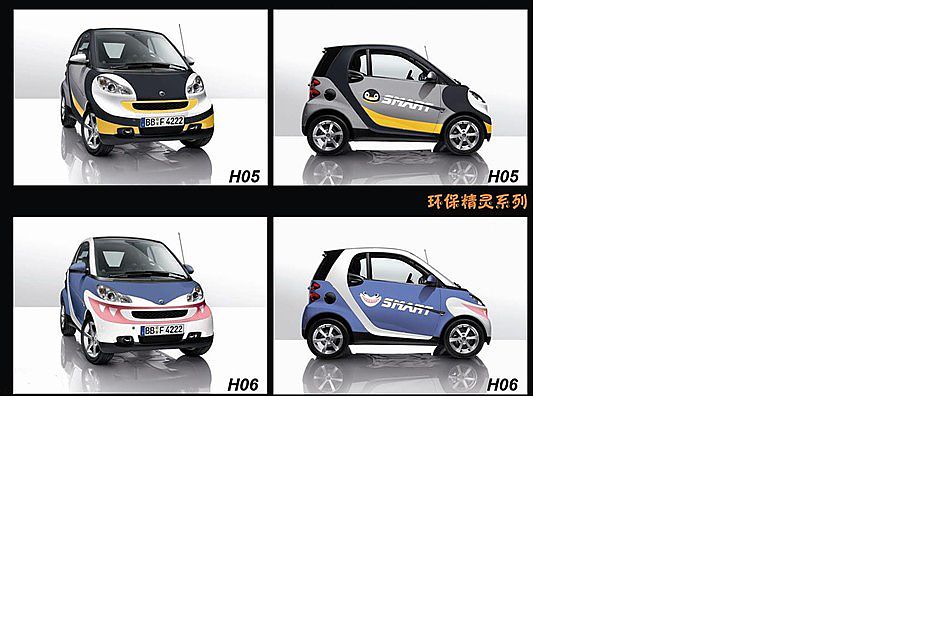 ʻsmart