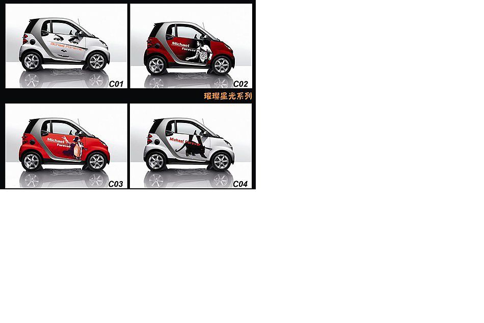 ʻsmart