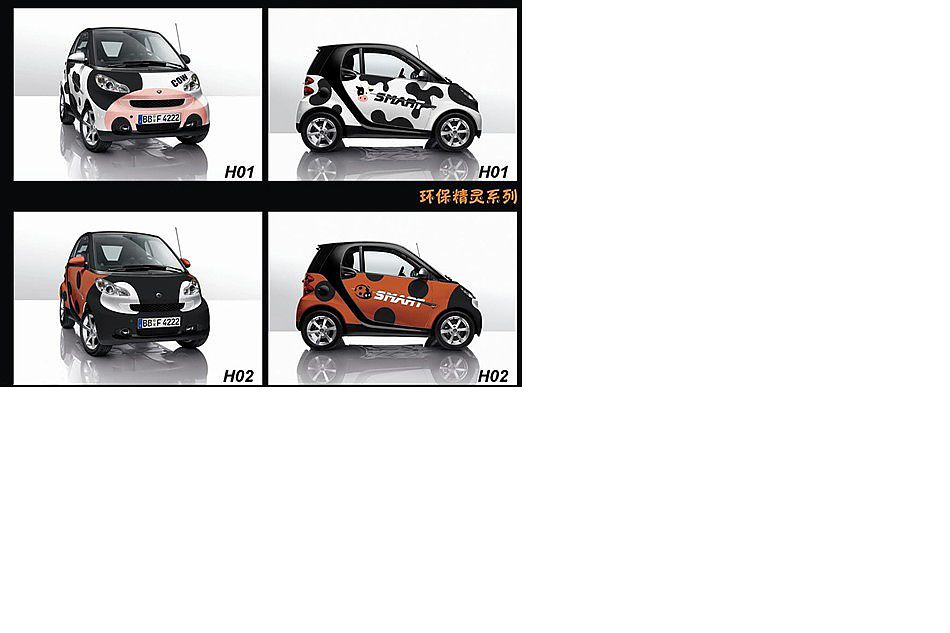 ʻsmart