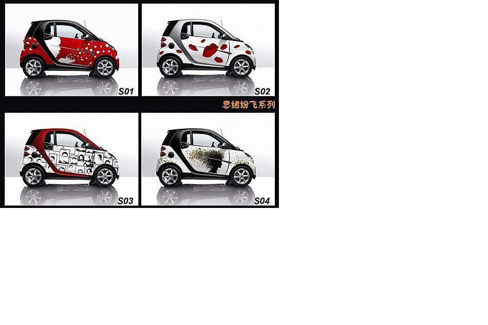ʻsmart