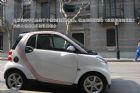 smart fortwoͼ