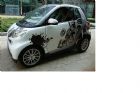 ʻsmart