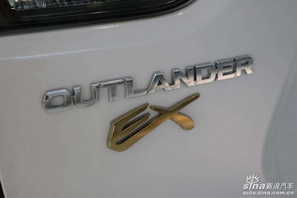 OUTLANDER EX