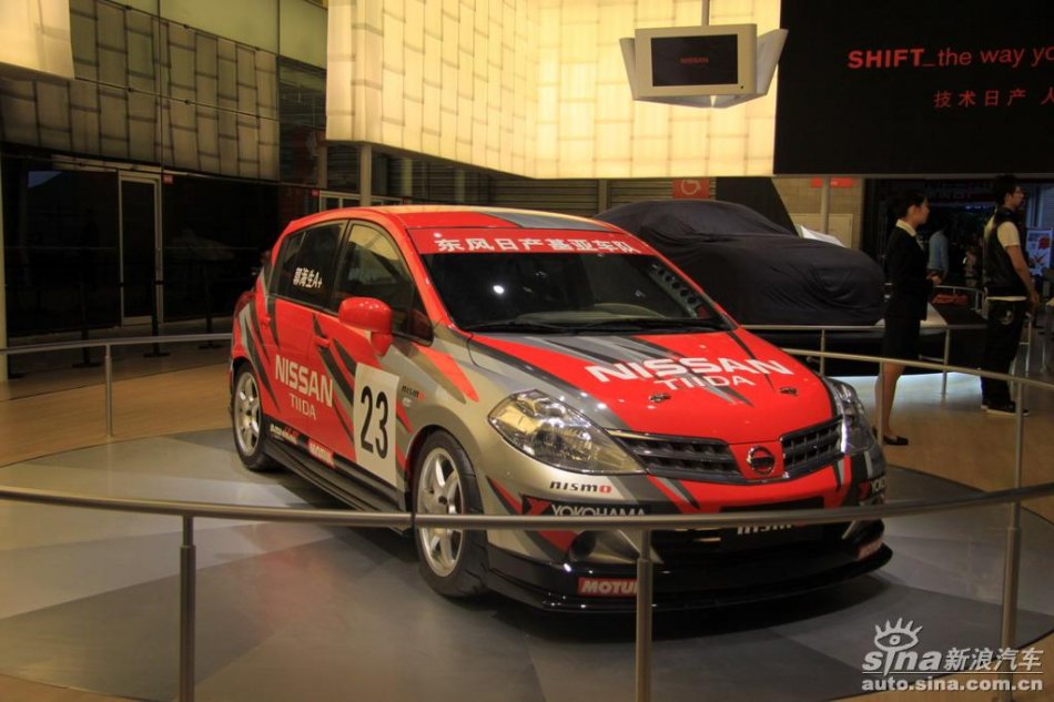 Nismo