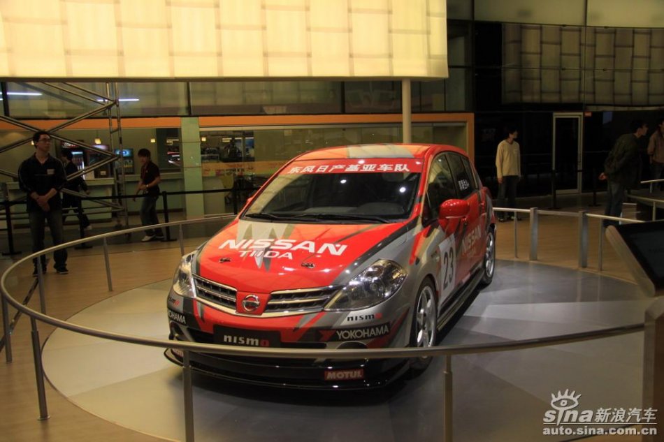 Nismo