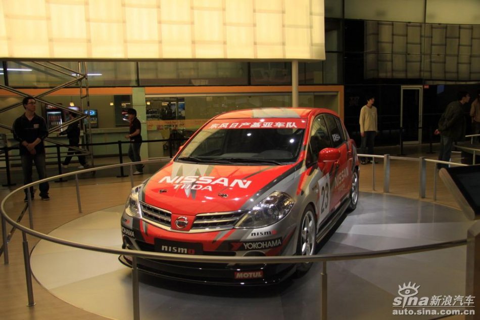 Nismo