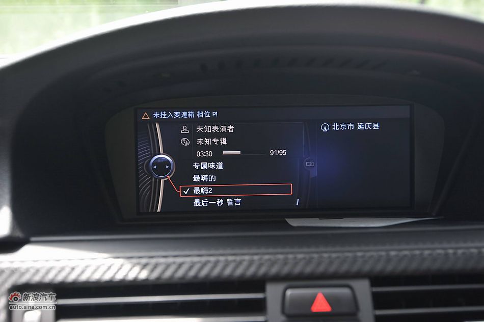 M3̼˳