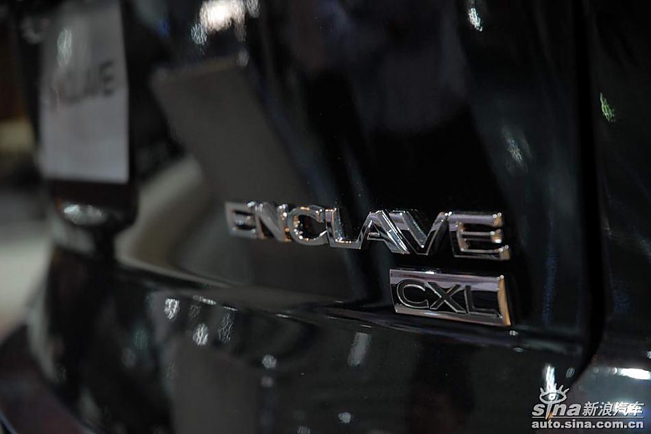   enclave