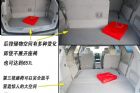 图解别克昂科雷第三排座椅和行李箱