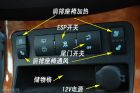 图解别克昂科雷内饰