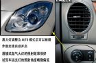 图解别克昂科雷内饰