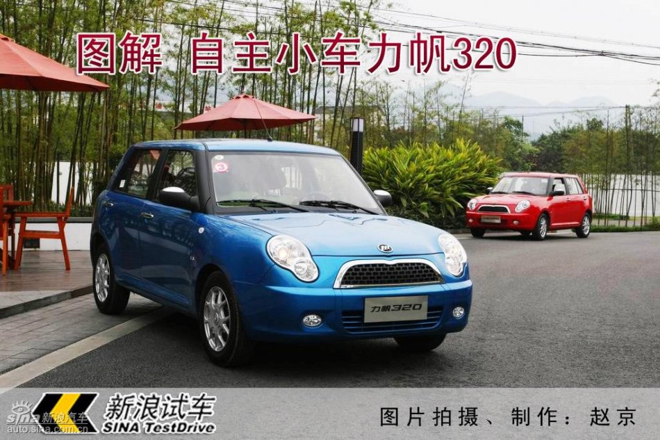 320
