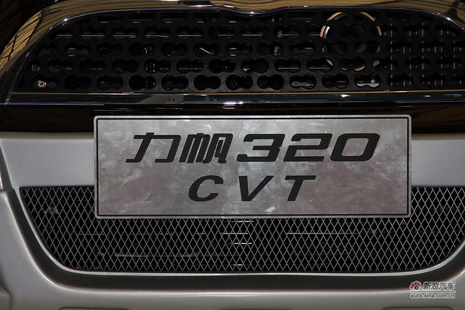 320CVT