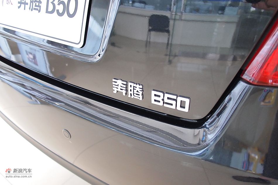 2011B50 Զ