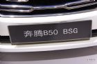 B50BSG