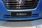 һB50