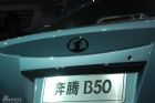 B50