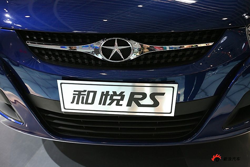RS