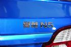 N5