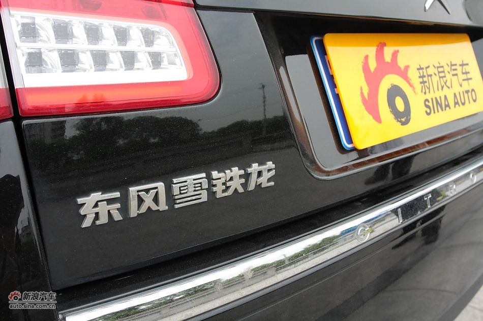2010ѩC5 2.3L