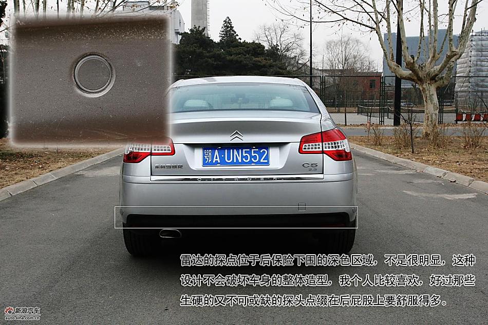 ͼⶫѩC5 2.3L