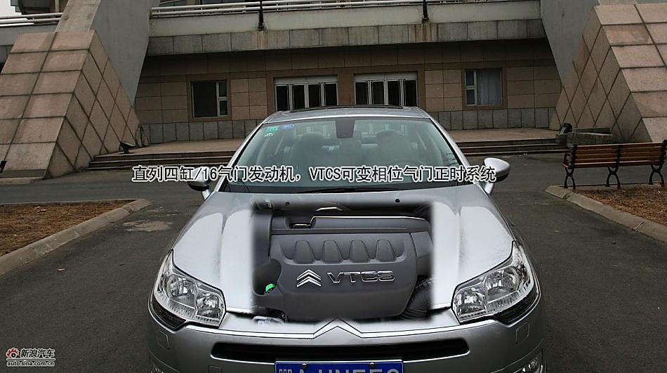 ͼⶫѩC5 2.3L