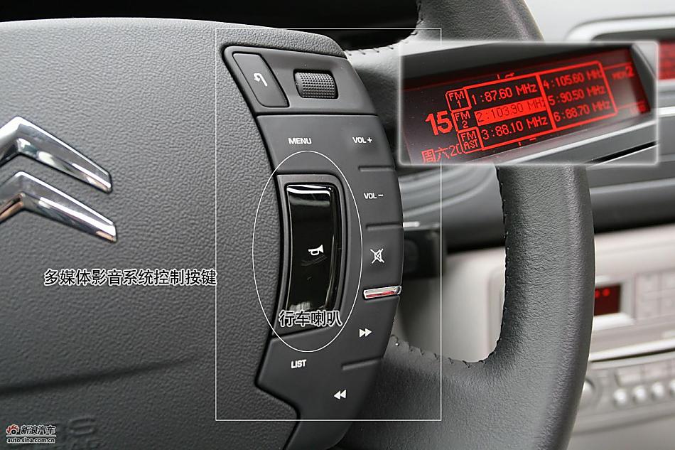 ͼⶫѩC5 2.3L