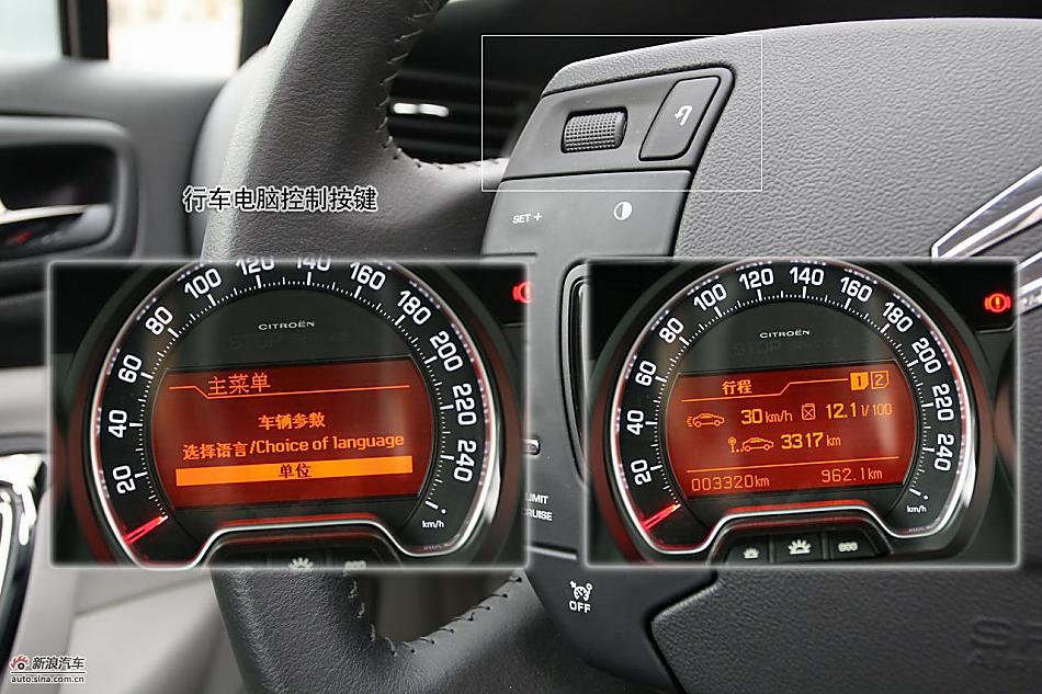 ͼⶫѩC5 2.3L