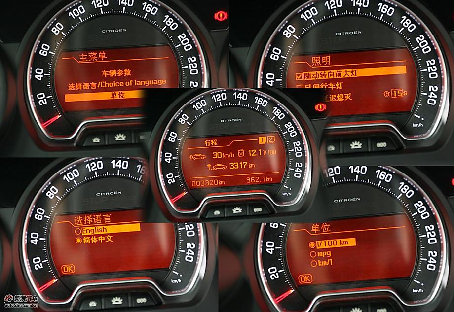 ͼⶫѩC5 2.3L