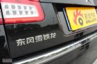 2010ѩC5 2.3L