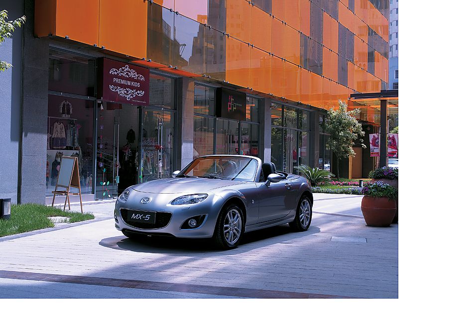 ԴMX-5