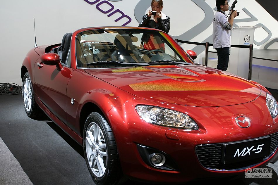 Դmx-5