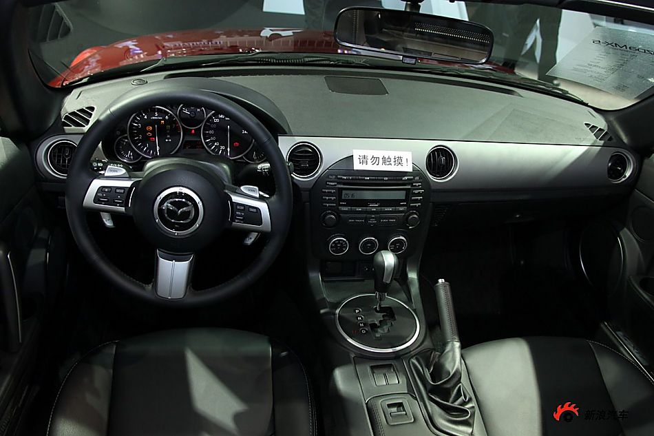 Դmx-5