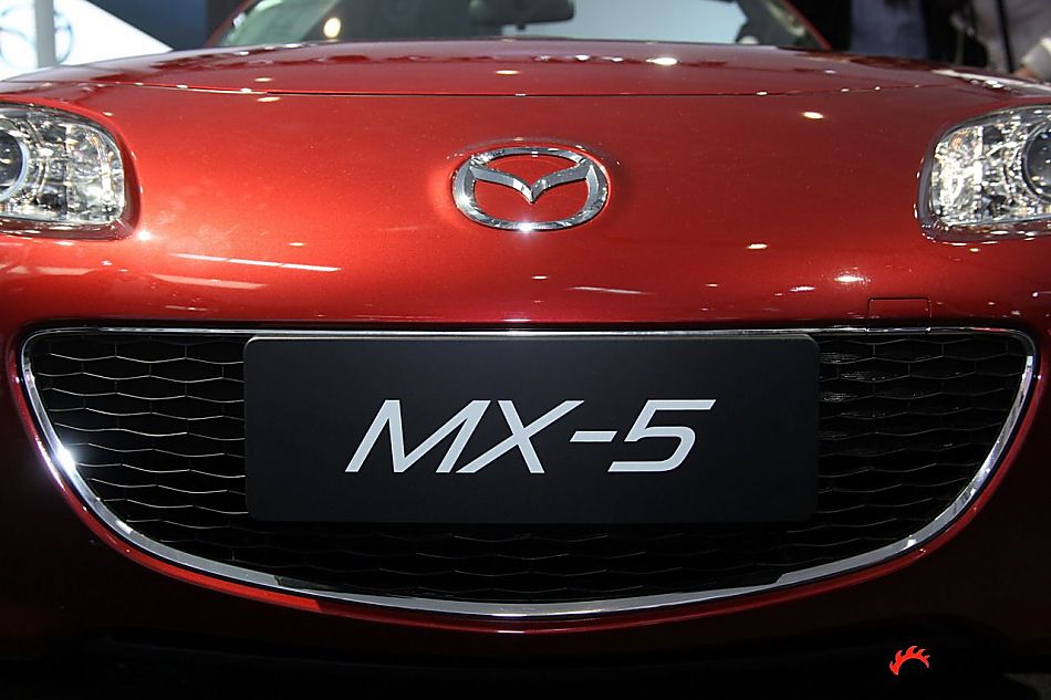 Դmx-5