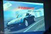 Mazda MX-5ʵͼ