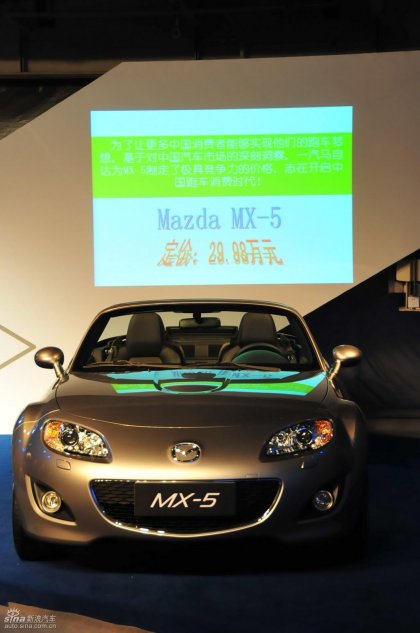 Mazda MX-5ʵͼ