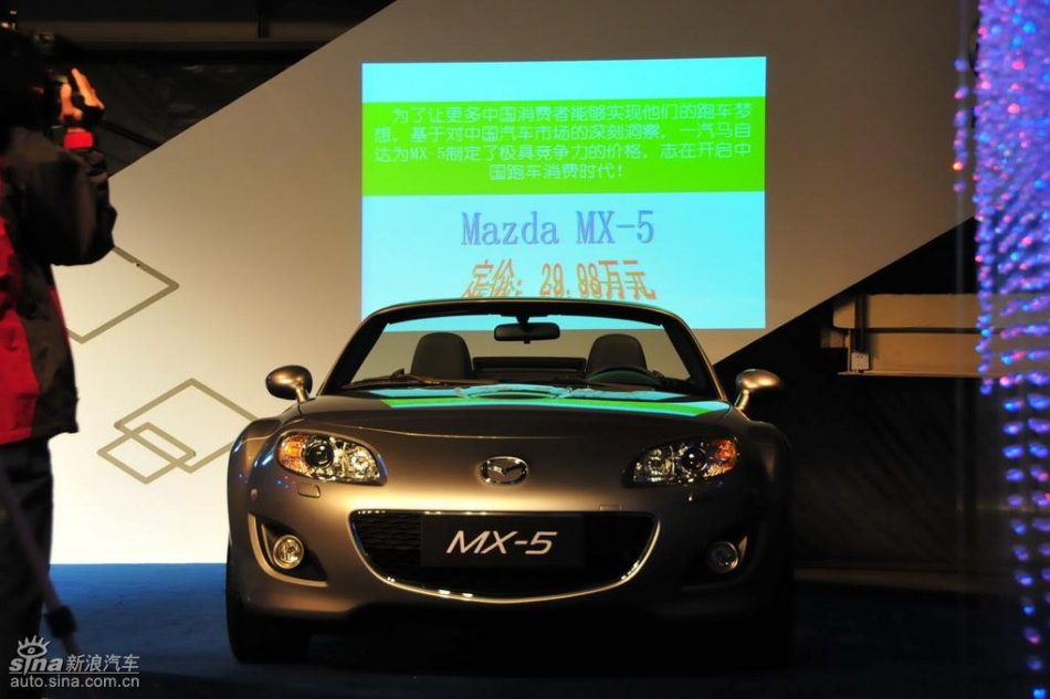 Mazda MX-5ʵͼ