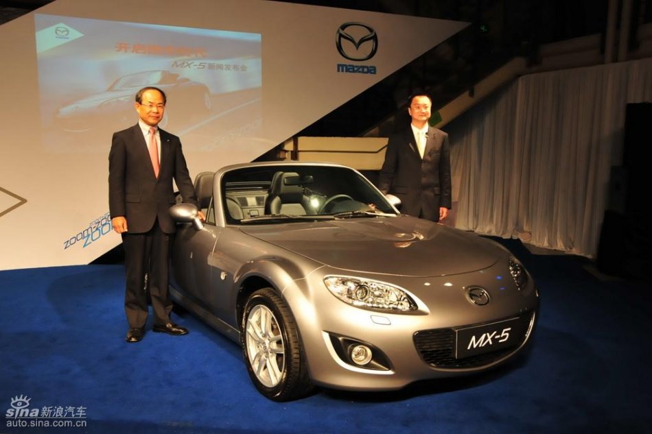 Mazda MX-5ʵͼ
