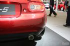 Դmx-5